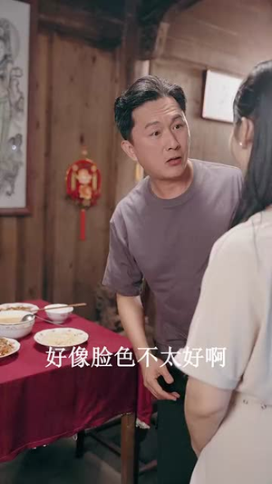 黄昏时分遇见你(57集) 黄昏时分遇见你(57集)短剧大结局连更全集