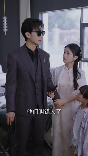 老公一千岁(61集) 老公一千岁(61集)短剧全集秒播无卡顿