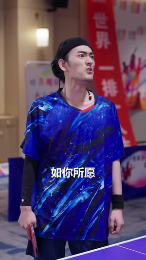 目中无人(30集) 目中无人(30集)短剧完整版全集放送