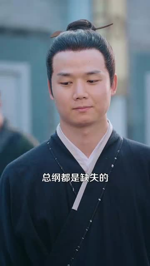 聚宝仙盆(119集) 聚宝仙盆(119集)短剧结局合集限免刷