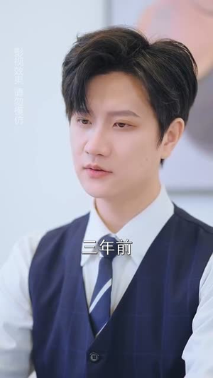 大叔偏要爱(40集) 大叔偏要爱(40集)短剧最终回限免畅看