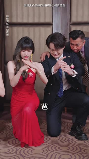 龙儿凤女贺至尊(51集) 龙儿凤女贺至尊(51集)短剧大结局限免特辑