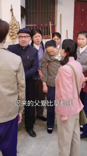 穿成七零小悍媳(75集) 穿成七零小悍媳(75集)短剧全系列永久免费