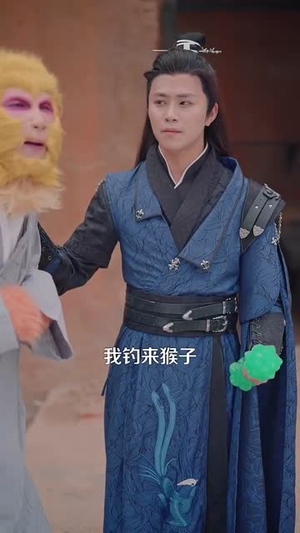 谢邀,人在西游种田长生(101集) 谢邀,人在西游种田长生(101集)短剧合集杜比音效版