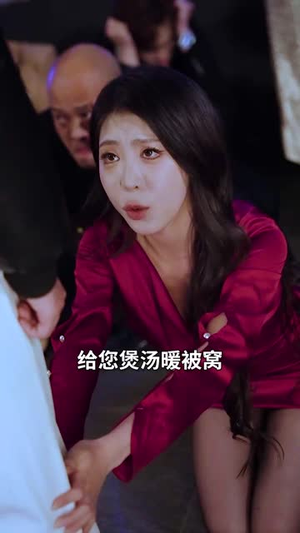 最后24小时(54集) 最后24小时(54集)短剧终章免费大放送