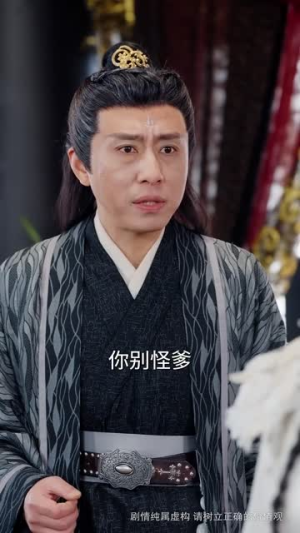 大魔王(65集) 大魔王(65集)短剧全系列免费畅享