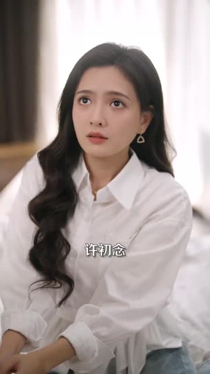 再一次热恋(82集) 再一次热恋(82集)短剧热播全集免费追