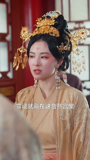 缚春诏(100集) 缚春诏(100集)短剧终篇全集限免看