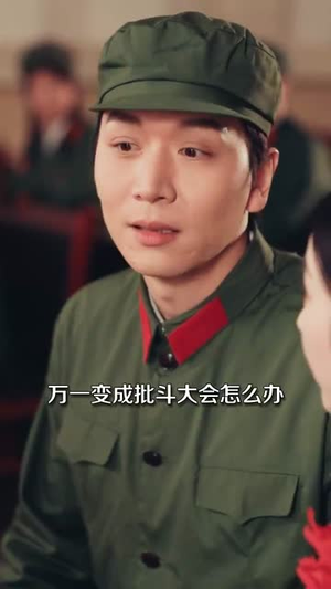 锦年晚照(88集) 锦年晚照(88集)短剧结局篇全集直通