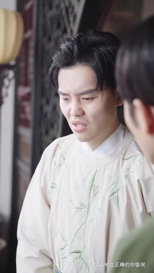 我真只是个纨绔(50集) 我真只是个纨绔(50集)短剧超清全集在线看