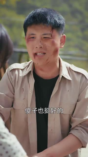 重生八零:点沙成金(79集) 重生八零:点沙成金(79集)短剧全集特惠限时看