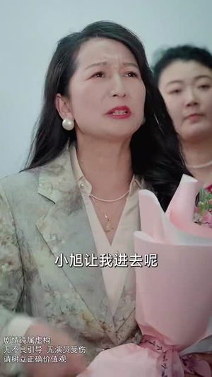 狐假虎威之拿着鸡毛当令箭（68集）短剧爆款全集在线播