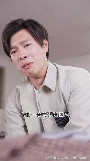 明月照我父母心(31集) 明月照我父母心(31集)短剧全集VR沉浸版