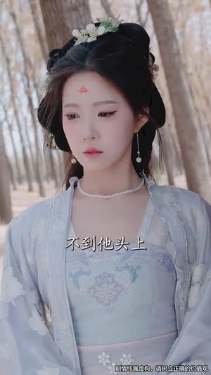 卷王后宅晋升记(81集) 卷王后宅晋升记(81集)短剧全剧终在线连看
