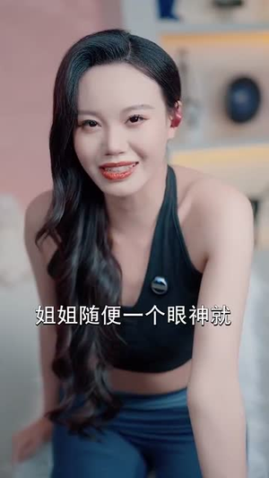 整活主播一朝直播天下知(82集) 整活主播一朝直播天下知(82集)短剧全集幕后花絮版