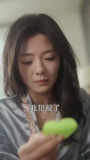 纵情难宠(50集) 纵情难宠(50集)短剧全剧免费合集