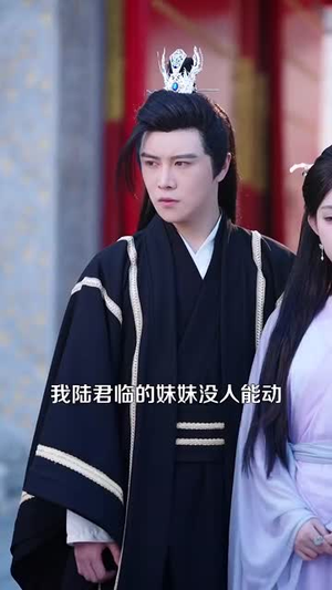 九天神域灵落凡尘(101集) 九天神域灵落凡尘(101集)短剧最终章免费合集