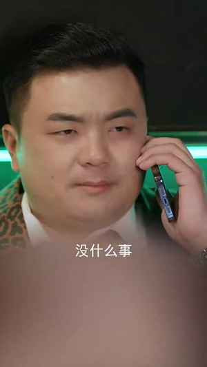 幸运代码:我把技术大盗搞懵了(61集) 幸运代码:我把技术大盗搞懵了(61集)短剧全集高清无码版