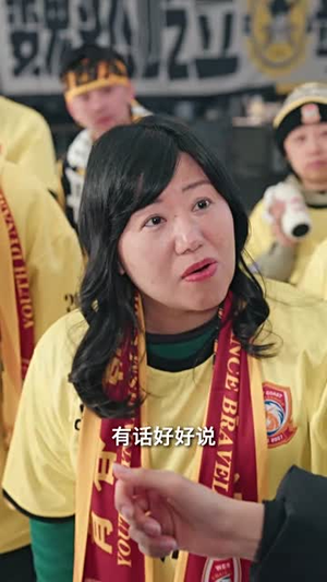 我的海蛎子男友(30集) 我的海蛎子男友(30集)短剧爆款全集在线播