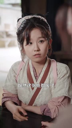 弃娘不自弃（154集）短剧热映全集免费刷