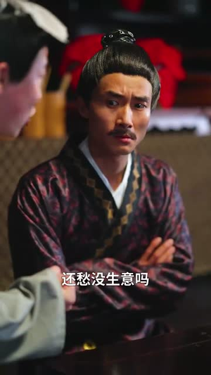 将军家的小厨娘（73集）短剧大结局超前点映