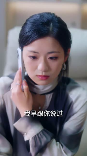 婚色如许(80集) 婚色如许(80集)短剧全剧终限免畅刷