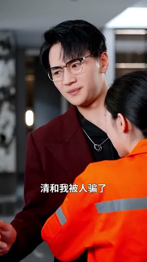 雾尽见情深(41集) 雾尽见情深(41集)短剧全剧终高清放送