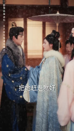 雁字回时戍角起(49集) 雁字回时戍角起(49集)短剧合集蓝光画质