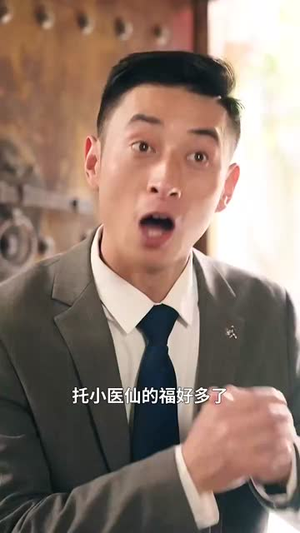 错爱成婚 (72集) 错爱成婚 (72集)短剧合集彩蛋完整版