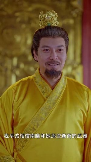 南曦传(73集) 南曦传(73集)短剧完结篇全集连播