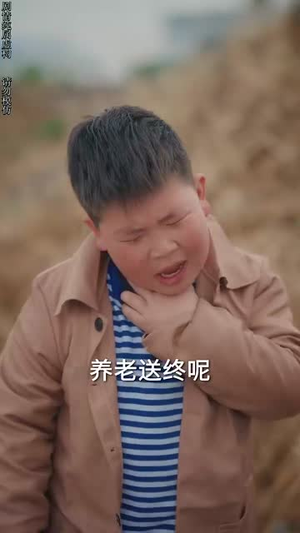 重回80过完美人生（33集）短剧经典全集任你选