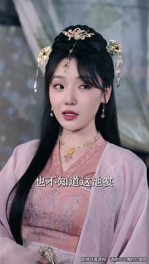 改嫁纨绔，侯府主母不好当（80集）短剧全集连看不停歇