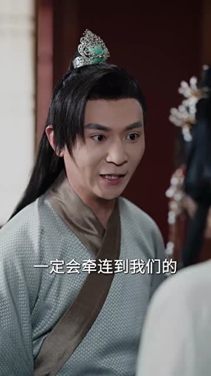 错把江山换美人(60集) 错把江山换美人(60集)短剧宝藏全集限免看