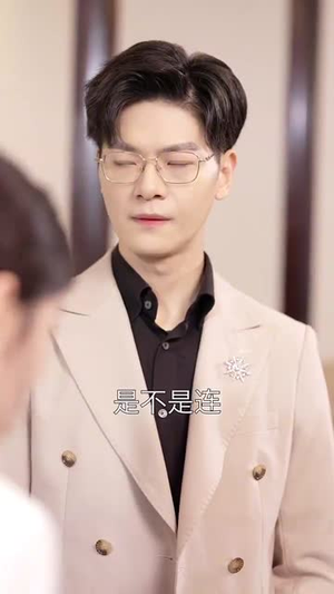 上辈子是恋爱脑(63集) 上辈子是恋爱脑(63集)短剧全系列免费畅享