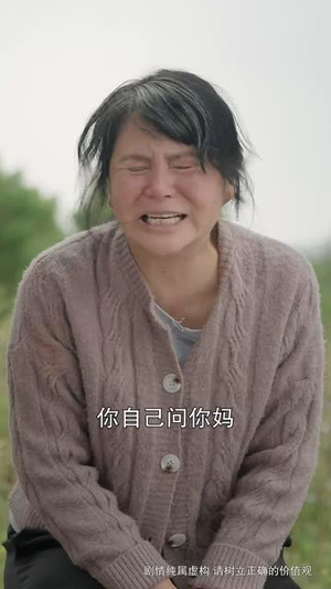 子欲孝悔无时(54集) 子欲孝悔无时(54集)短剧收官全集限免看