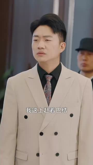 家有隐爹不好惹(80集) 家有隐爹不好惹(80集)短剧结局合集限免刷