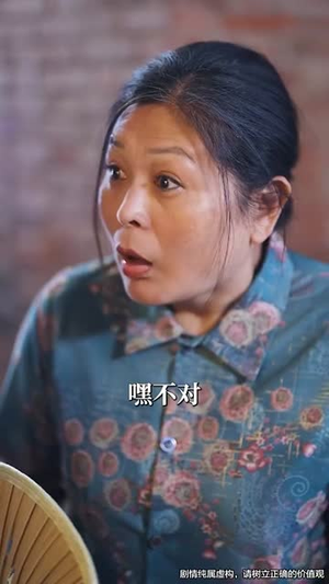 她下单了一个隐世继承人（75集）短剧全集高清完整版