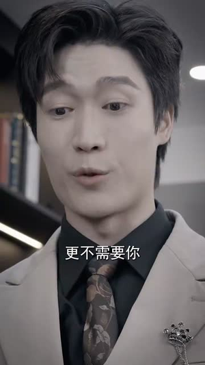 天降萌宝小福星,成了爹地守护神(80集) 天降萌宝小福星,成了爹地守护神(80集)短剧限免全集任你点
