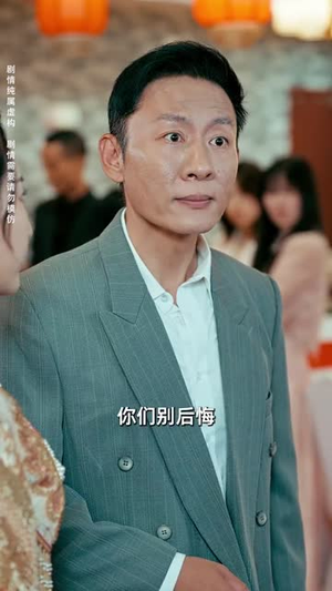 苦尽甘来的父母（31集）短剧合集杜比音效版