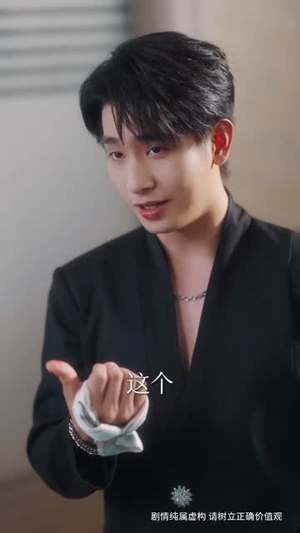 暗夜失控(70集) 暗夜失控(70集)短剧合集蓝光画质