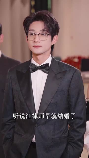 心跳响铃(54集) 心跳响铃(54集)短剧全集无删完整版