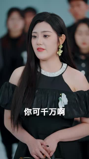 房卡背后的秘密(50集) 房卡背后的秘密(50集)短剧全集无删完整版