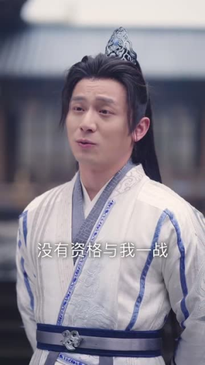 万古第一废材(80集) 万古第一废材(80集)短剧全季限免大放送