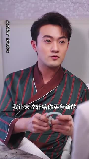 萌娃三姐弟来助攻爹地动心啦(70集) 萌娃三姐弟来助攻爹地动心啦(70集)短剧终极大结局合集