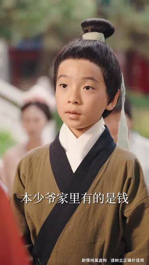 寒门小状元(80集) 寒门小状元(80集)短剧全剧免费合集