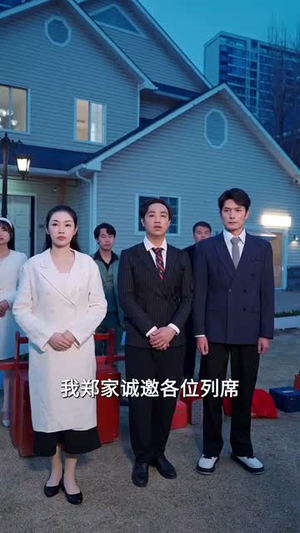 苟到最后斩魔神(80集) 苟到最后斩魔神(80集)短剧合集彩蛋完整版