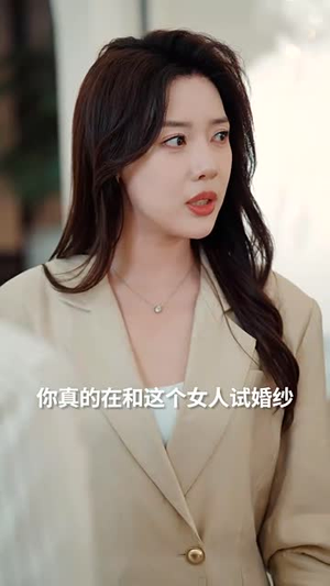 盲心再无爱(58集) 盲心再无爱(58集)短剧终极大放送合集