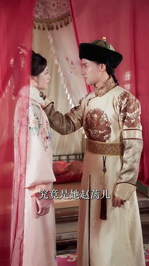 宫锁棠梨(79集) 宫锁棠梨(79集)短剧全集高清无码版