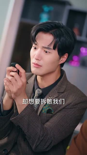 这个夫人不好当(62集) 这个夫人不好当(62集)短剧热映全集免费刷