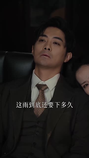 无人可及(53集) 无人可及(53集)短剧全集无删完整版